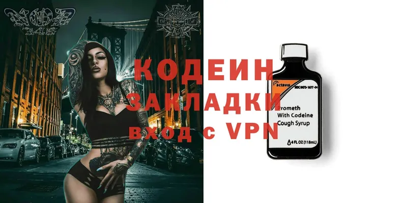 hydra онион  Княгинино  Codein Purple Drank 