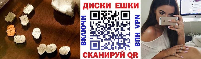 купить наркоту  Княгинино  Экстази 280 MDMA 