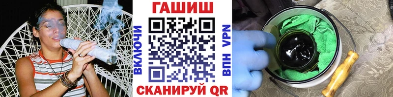 ГАШ Cannabis  Княгинино 