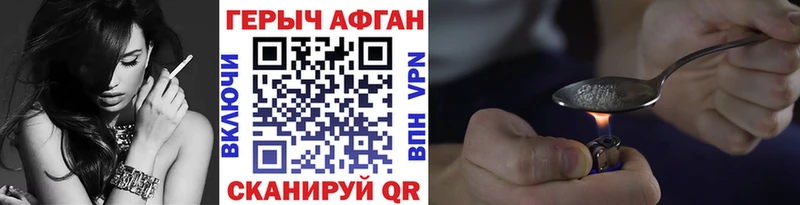 закладки Княгинино даркнет как зайти ГЕРОИН белый