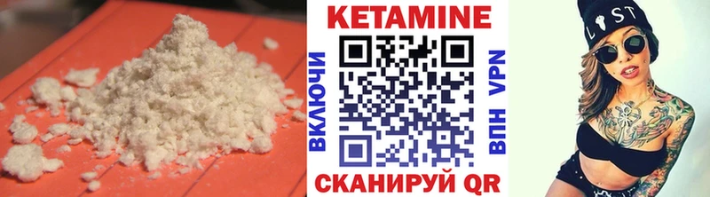 Кетамин ketamine  Княгинино 