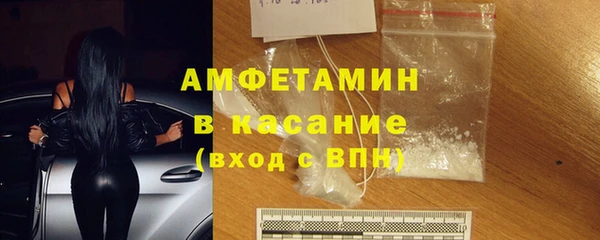 кристаллы Навашино