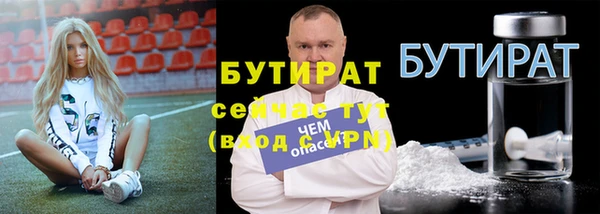 ALPHA PVP Михайловск
