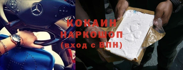 мефедрон Надым