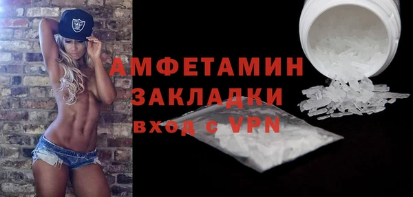 ALPHA PVP Михайловск