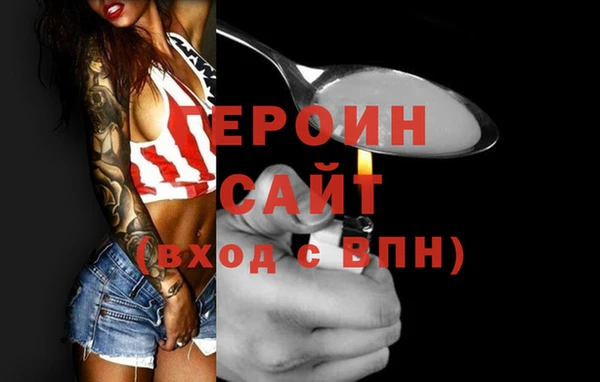 мефедрон Надым