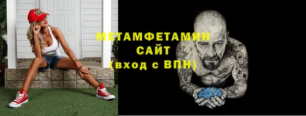молекула духа Михайлов
