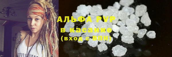 кристаллы Навашино