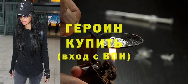 кристаллы Навашино