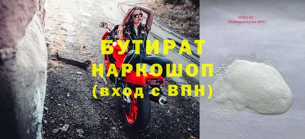 ALPHA PVP Михайловск