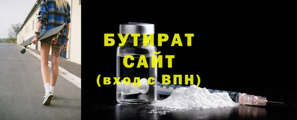 мефедрон Надым