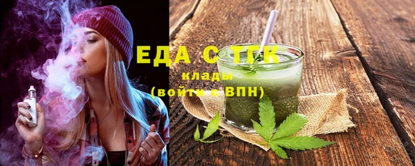 ПСИЛОЦИБИНОВЫЕ ГРИБЫ Бердск