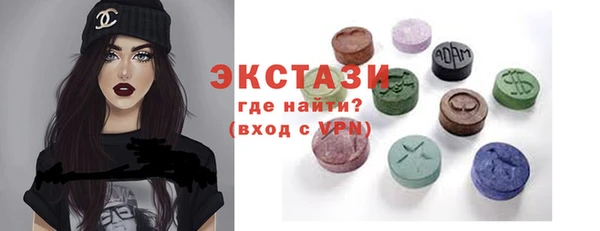кристаллы Навашино