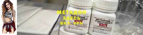 молекула духа Михайлов