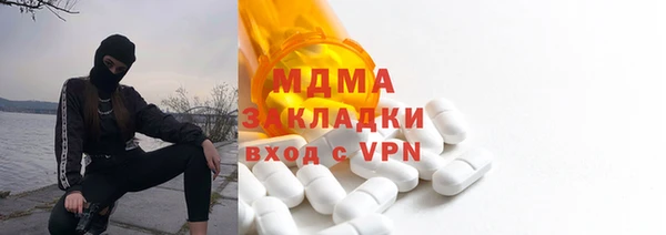 мефедрон Надым