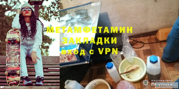 мефедрон Надым