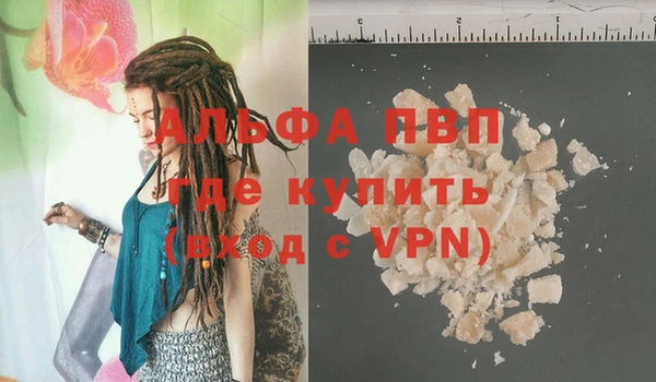 кристаллы Навашино