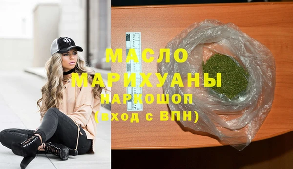 дистиллят марихуана Балабаново