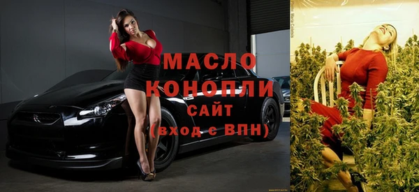 ALPHA PVP Михайловск