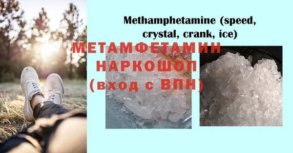 ALPHA PVP Михайловск