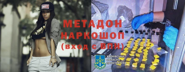 кристаллы Навашино