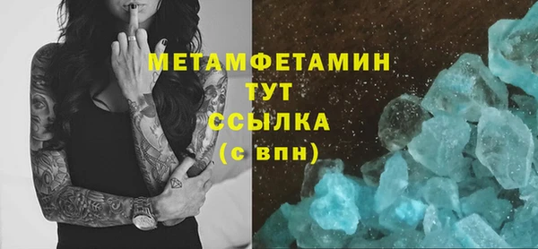 ALPHA PVP Михайловск