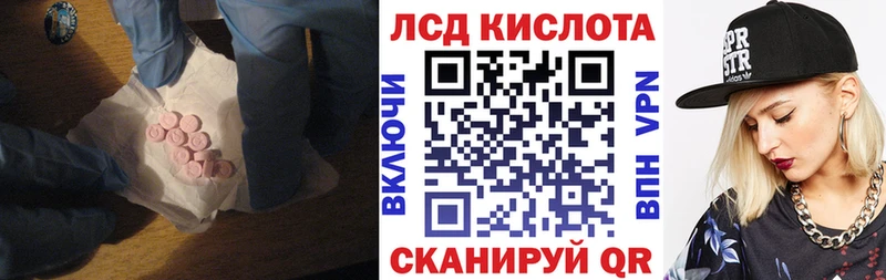 ЛСД экстази ecstasy omg ссылка Княгинино