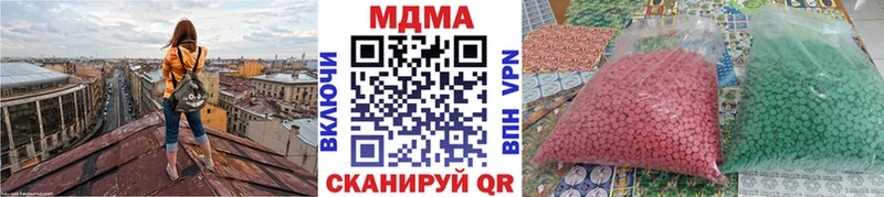 МДМА молли  наркотики  площадка какой сайт  Княгинино 