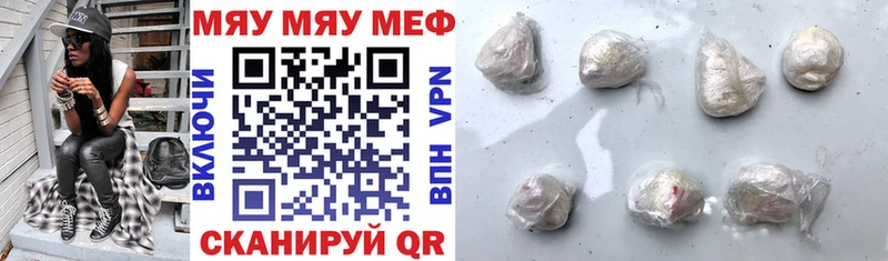 МЕФ  Княгинино