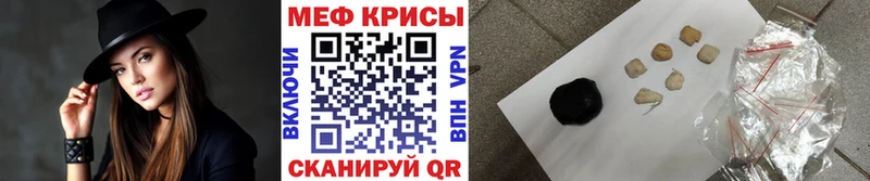 Меф мука Княгинино