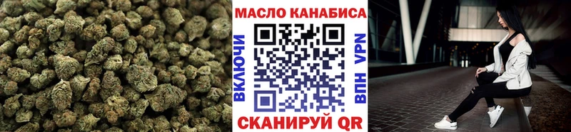 Дистиллят ТГК THC oil Княгинино
